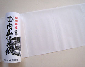 吉祥 48継