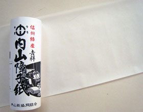 吉祥