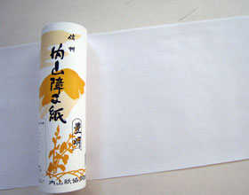 豊明