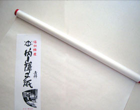 吉祥 一枚貼り