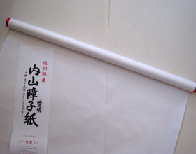 豊明 一枚貼り