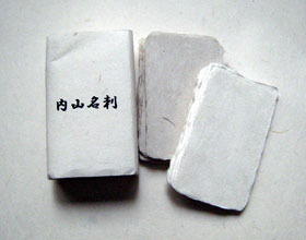 名刺