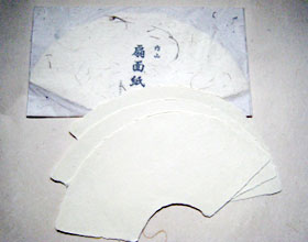 扇面色紙